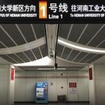 Airbus contribuye en la seguridad del metro de Zhengzhou en China